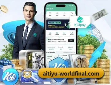 爱体育在线直播 APP