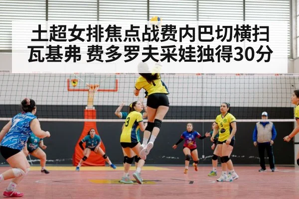 female volleyball player spike